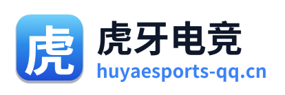 虎牙电竞 Logo
